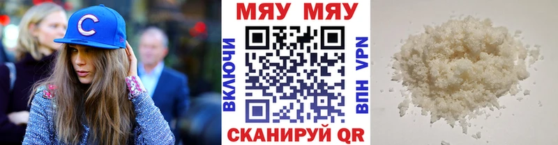 Купить Белгород Канабис Мефедрон mega как зайти ГАШИШ