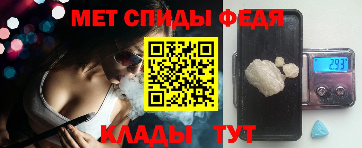 Амфетамин 98%  Вход с VPN  Белгород 