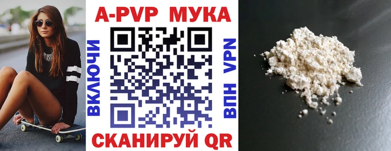 Alpha PVP VHQ Белгород