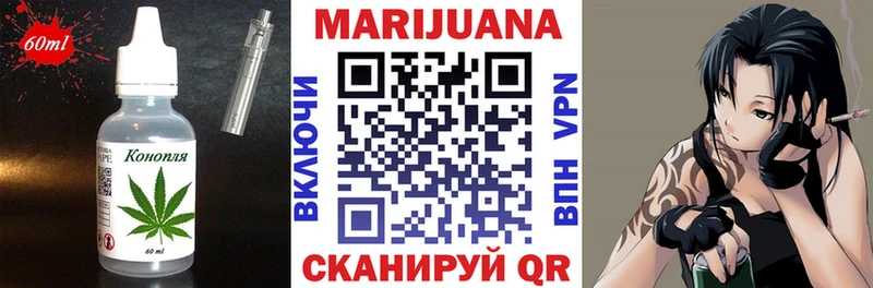 хочу наркоту  Белгород  Canna-Cookies конопля 
