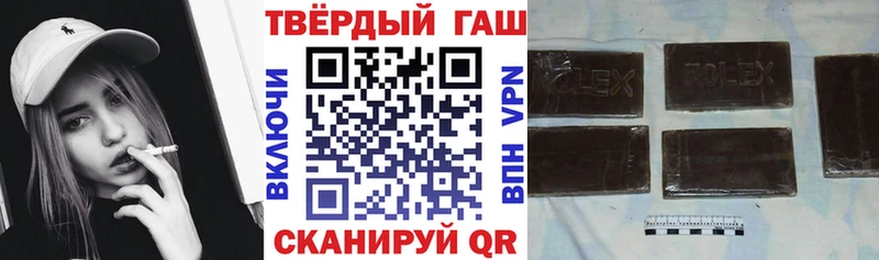 ГАШ Cannabis  как найти закладки  Белгород 