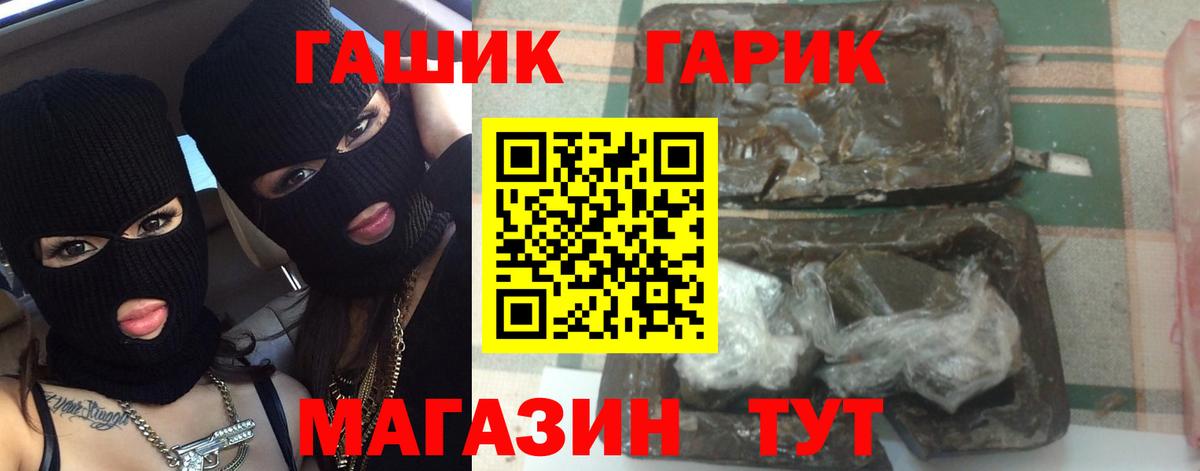 Белгород  Гашиш  ГАШИШ AMNESIA HAZE  Вход с VPN  ГАШ ice o lator 