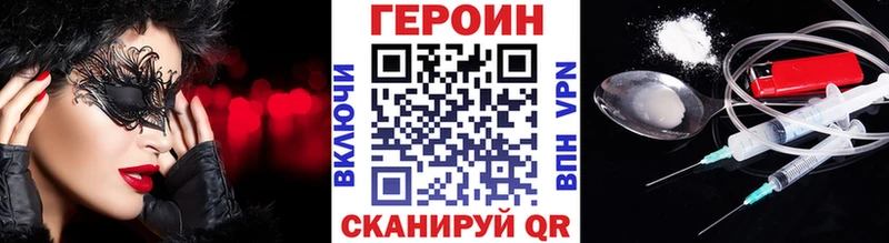 Героин гречка  Белгород 