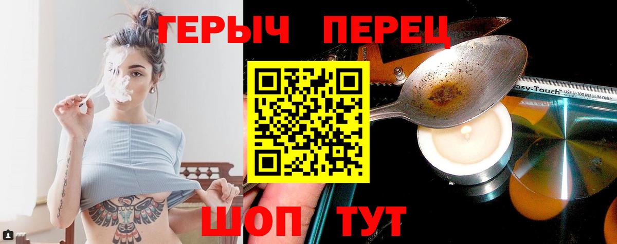 Героин Афган Белгород