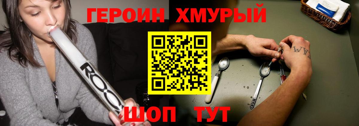 Кетамин  Меф  Где продают наркотики?  Вход с VPN  МЕТ  Мефедрон кристаллы  Белгород  ГАШ 
