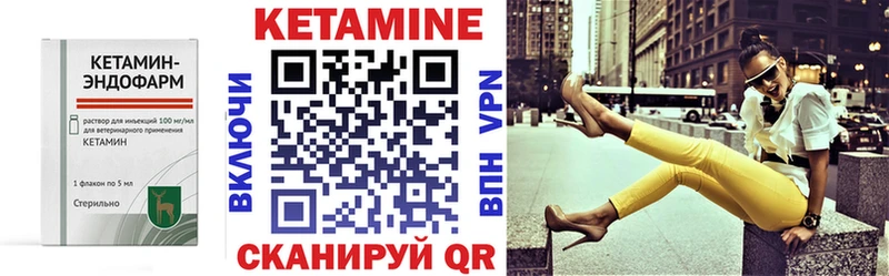 КЕТАМИН VHQ  мега ТОР  Белгород  купить наркотики цена 