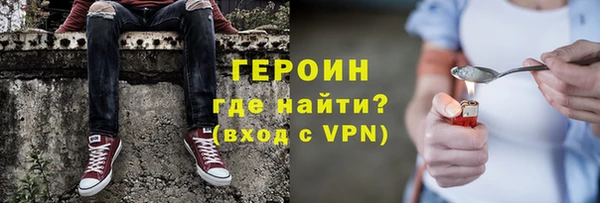 соль курить ск Магадан