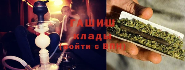 соль курить ск Магадан