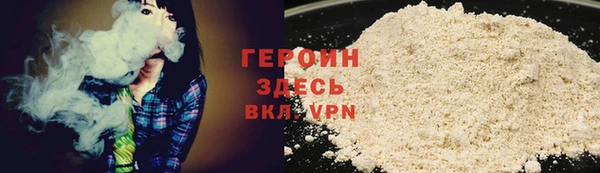 спиды Магас