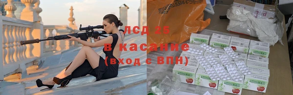 соль курить ск Магадан