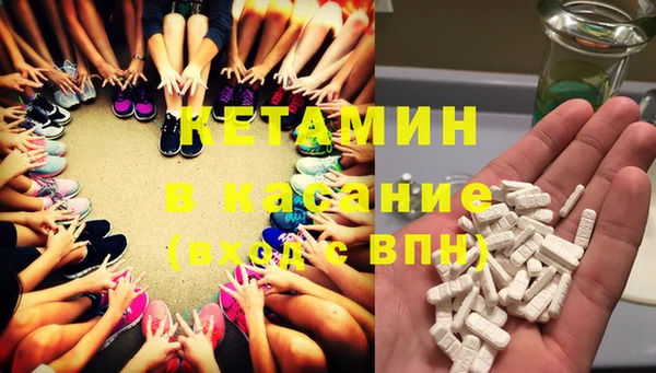 спиды Магас
