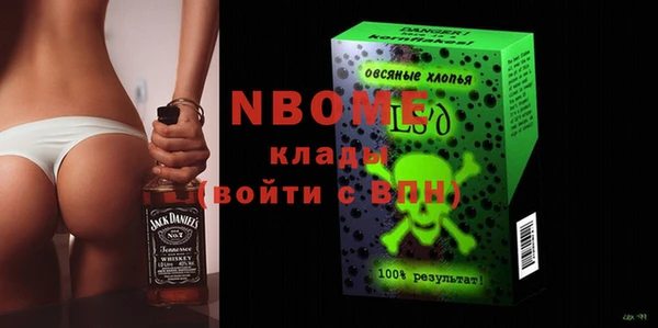 спиды Магас