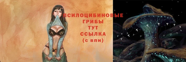 соль курить ск Магадан