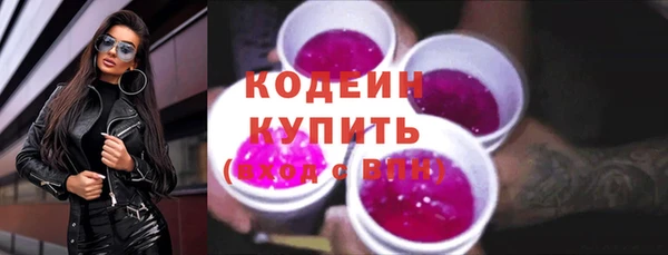 соль курить ск Магадан