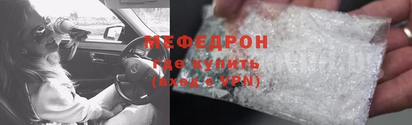 прущий лед Майский