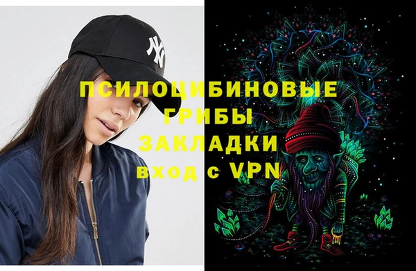 а пвп мука Белая Холуница