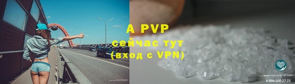 соль курить ск Магадан