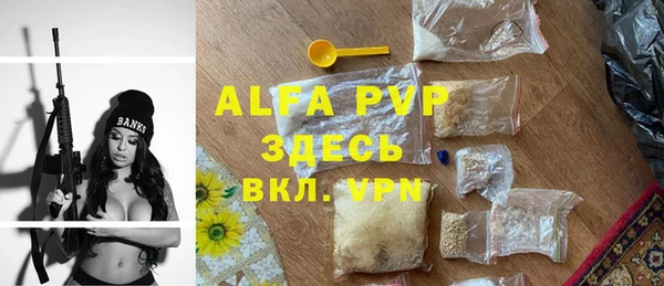 соль курить ск Магадан