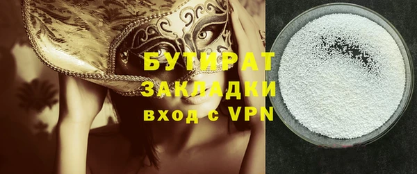 спиды Магас
