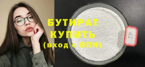 спиды Магас