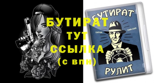 прущий лед Майский