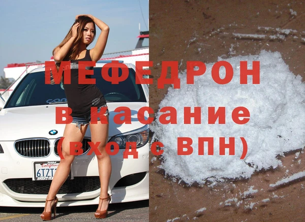 спиды Магас