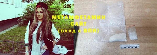прущий лед Майский