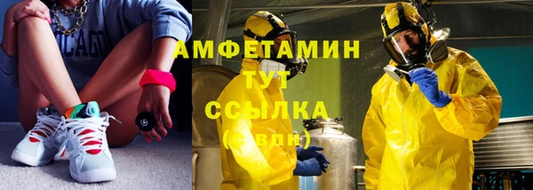 соль курить ск Магадан