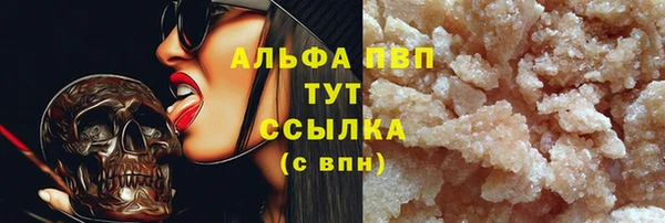 соль курить ск Магадан