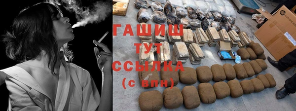 спиды Магас
