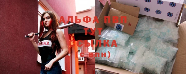 МДМА Белая Калитва
