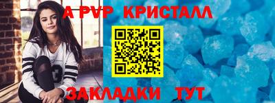 эйфоретик Апрелевка