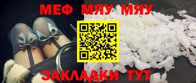 прущая мука Аргун