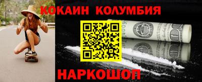 прущая мука Аргун