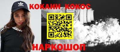 мефедрон мука Апшеронск