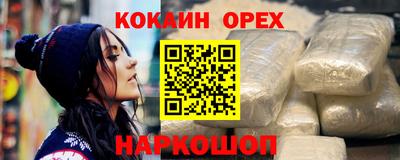 мефедрон мука Апшеронск