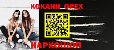 гашишное масло Апшеронск