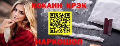 мефедрон мука Апшеронск