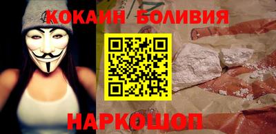 мефедрон мука Апшеронск