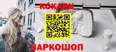 прущая мука Аргун