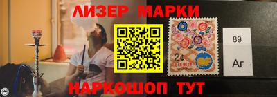 герыч Аргун