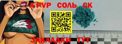 эйфоретик Апрелевка