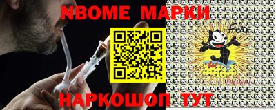 мефедрон мука Апшеронск