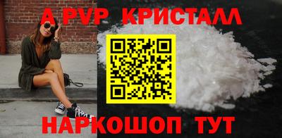 прущая мука Аргун