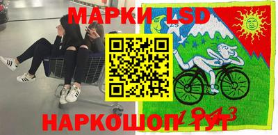 эйфоретик Апрелевка