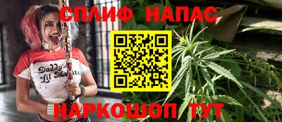 гашишное масло Апшеронск