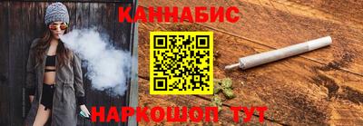 гашишное масло Апшеронск