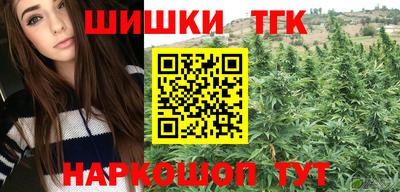 гашишное масло Апшеронск