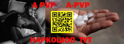 эйфоретик Апрелевка