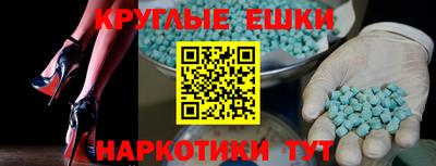 прущая мука Аргун